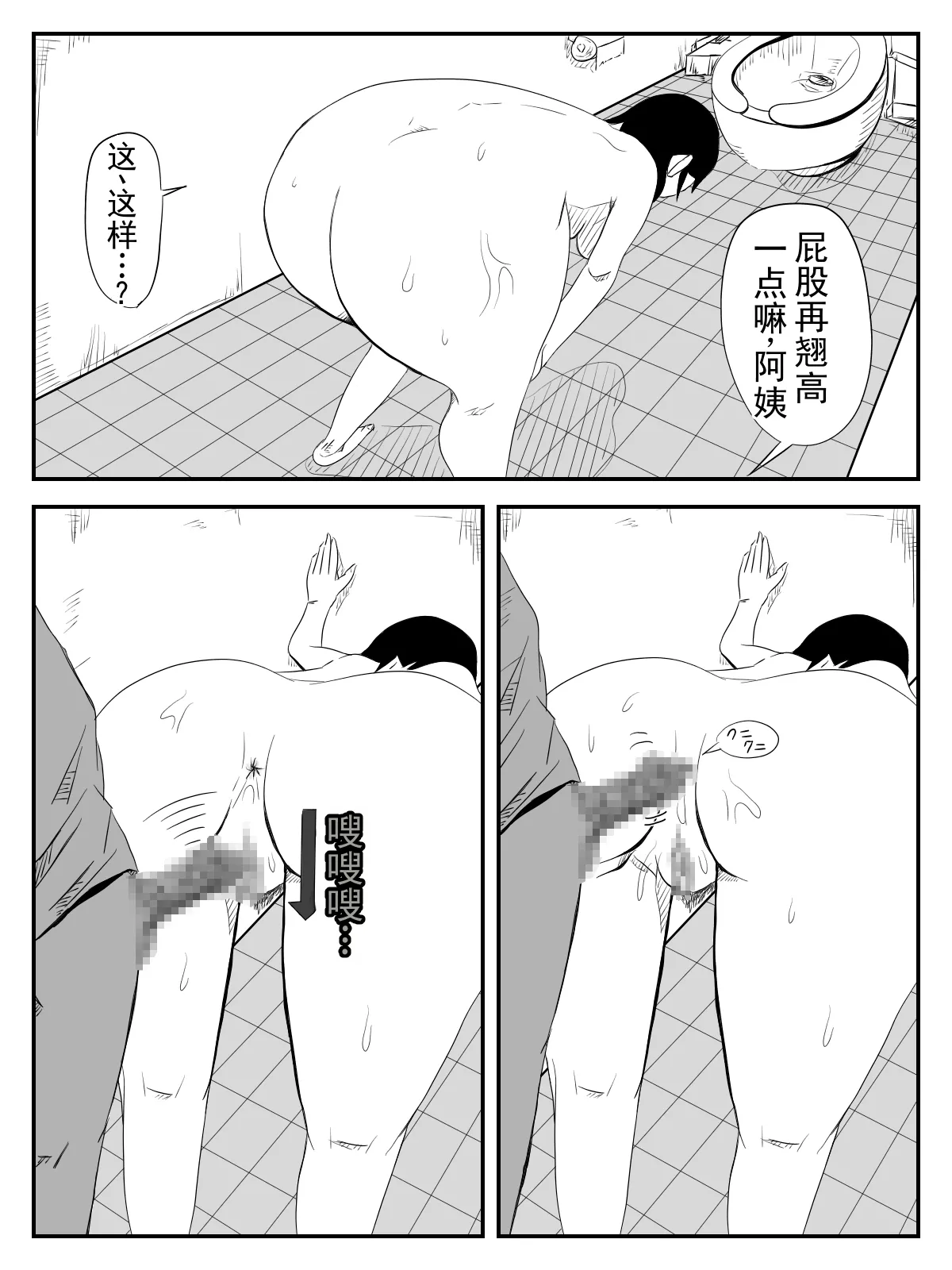 หน้า 37