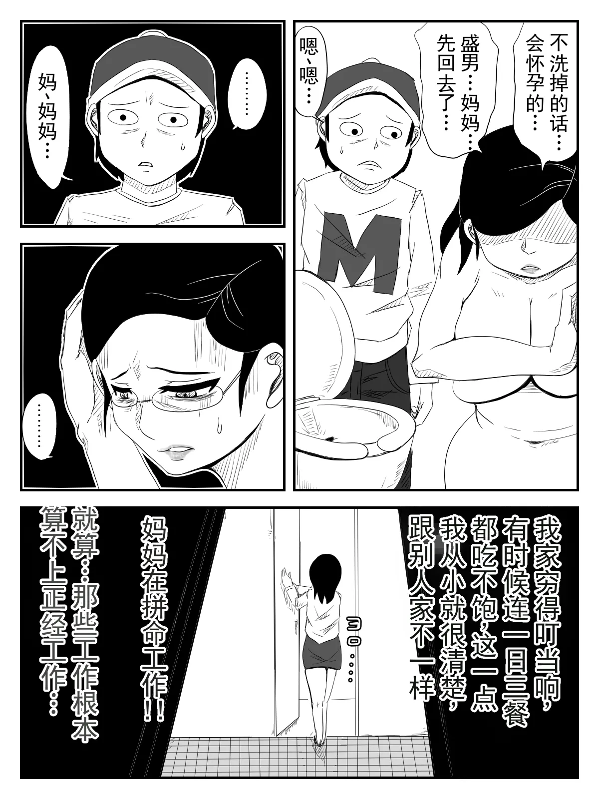 หน้า 41