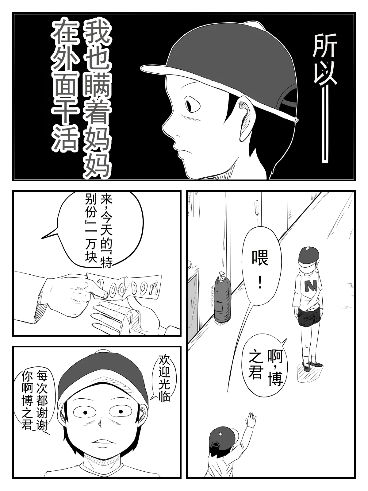 หน้า 42