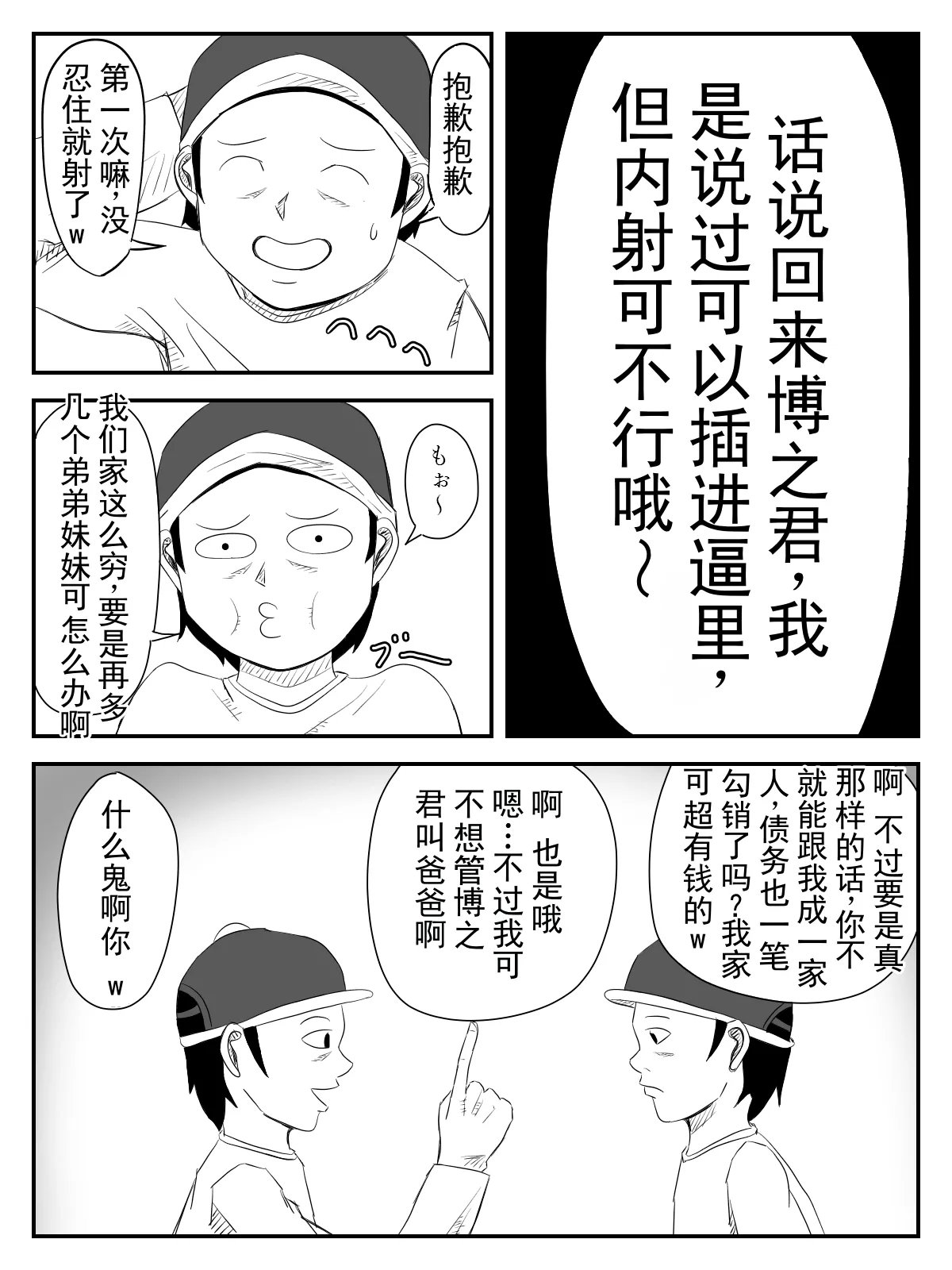 หน้า 43