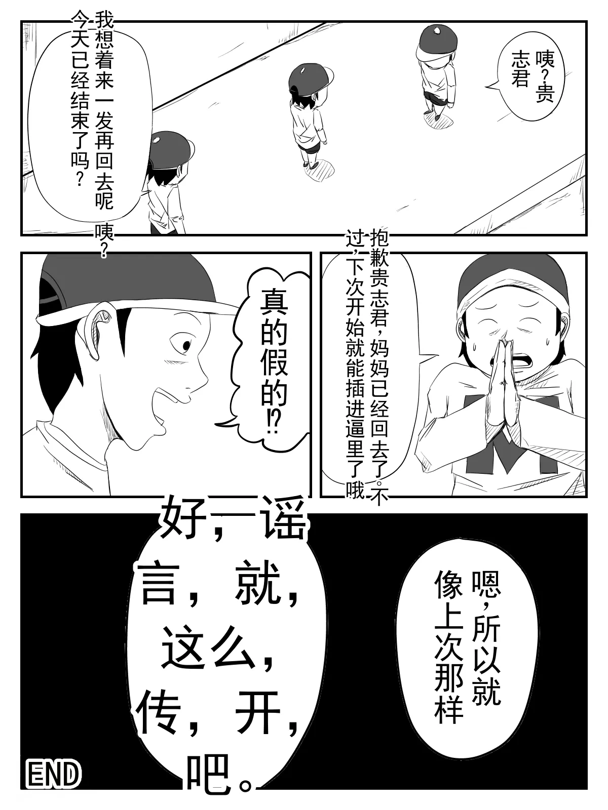 หน้า 44