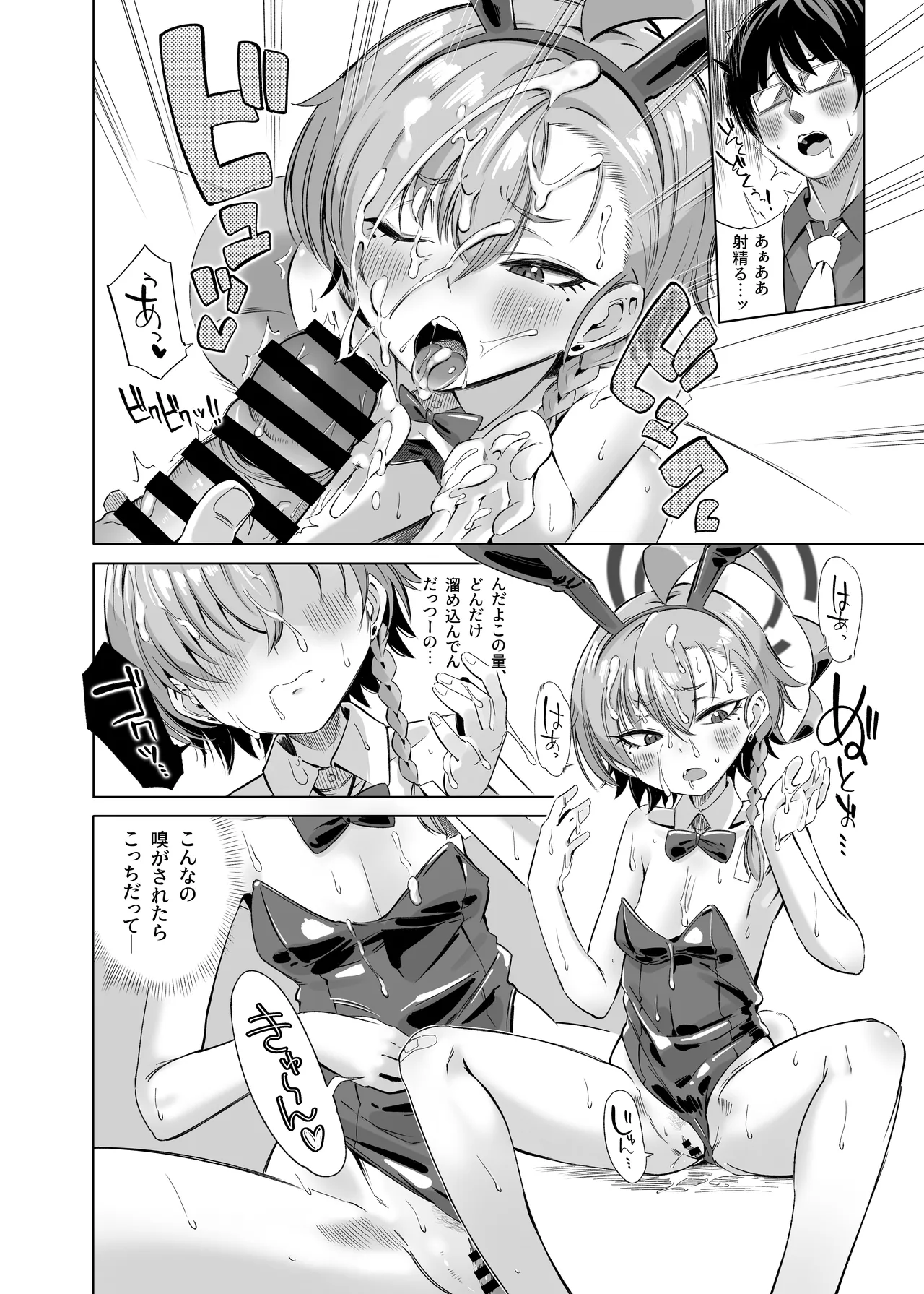 หน้า 12