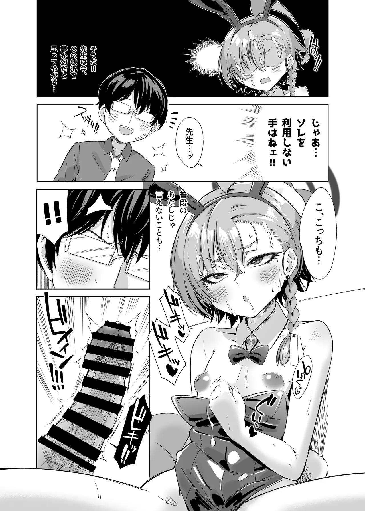 หน้า 13