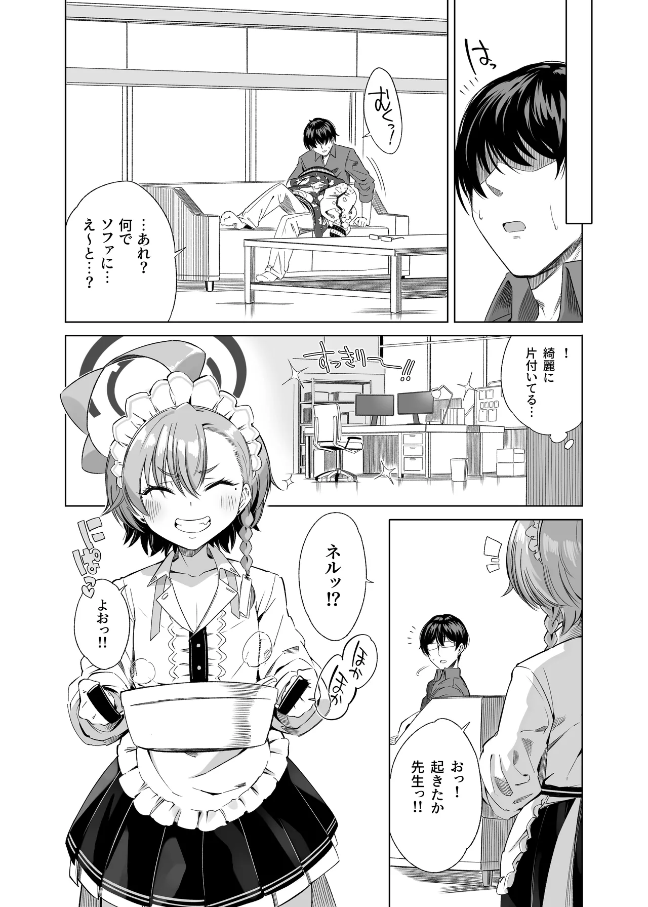 หน้า 20