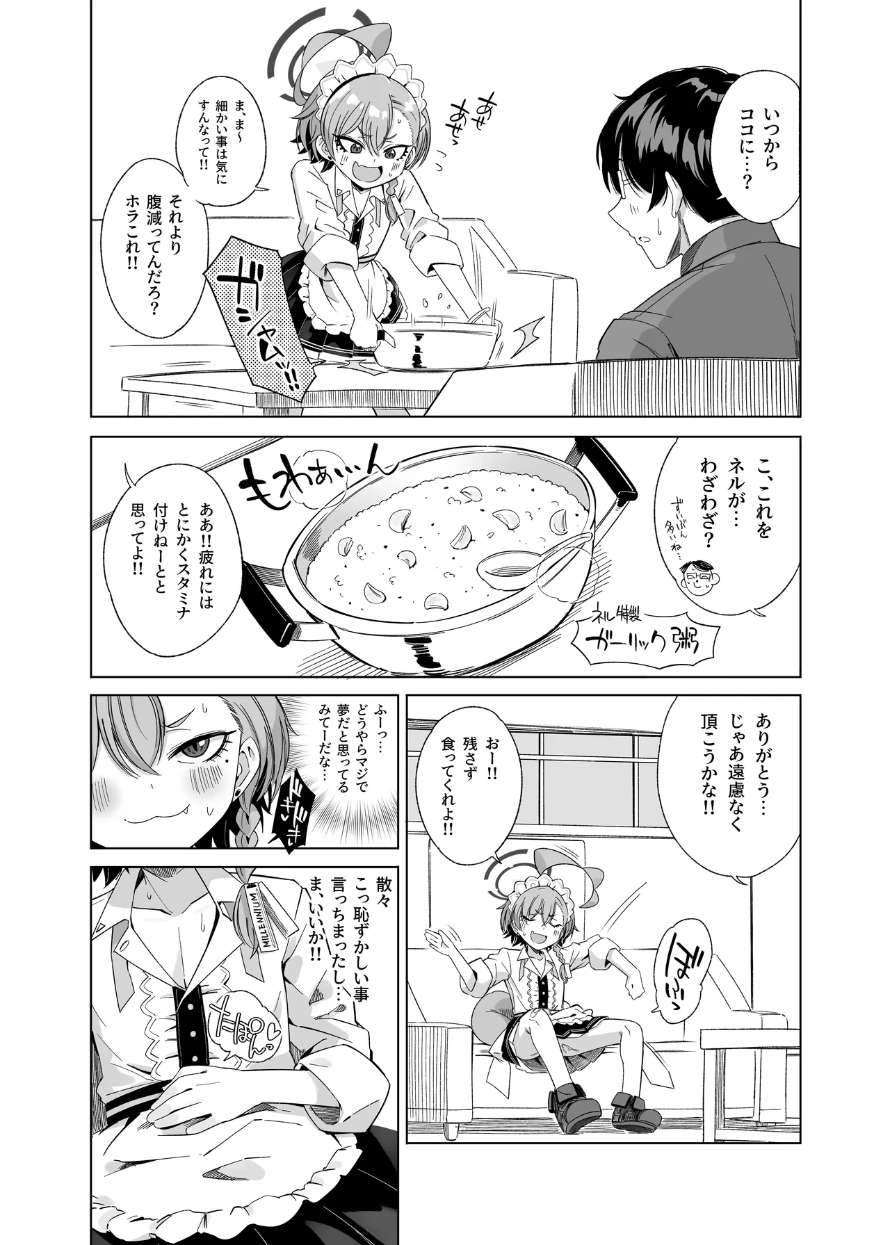 หน้า 21