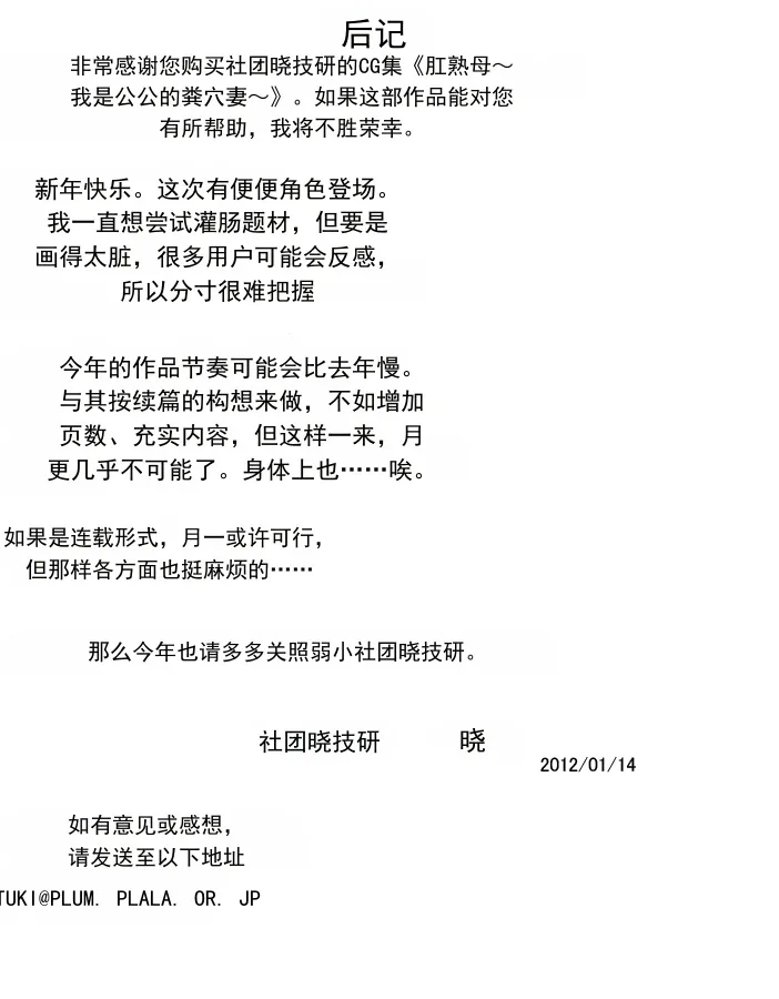 หน้า 40