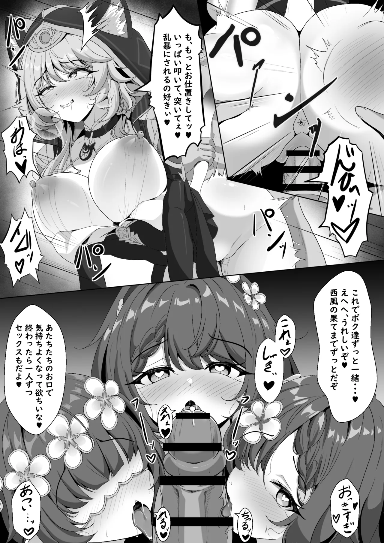หน้า 12