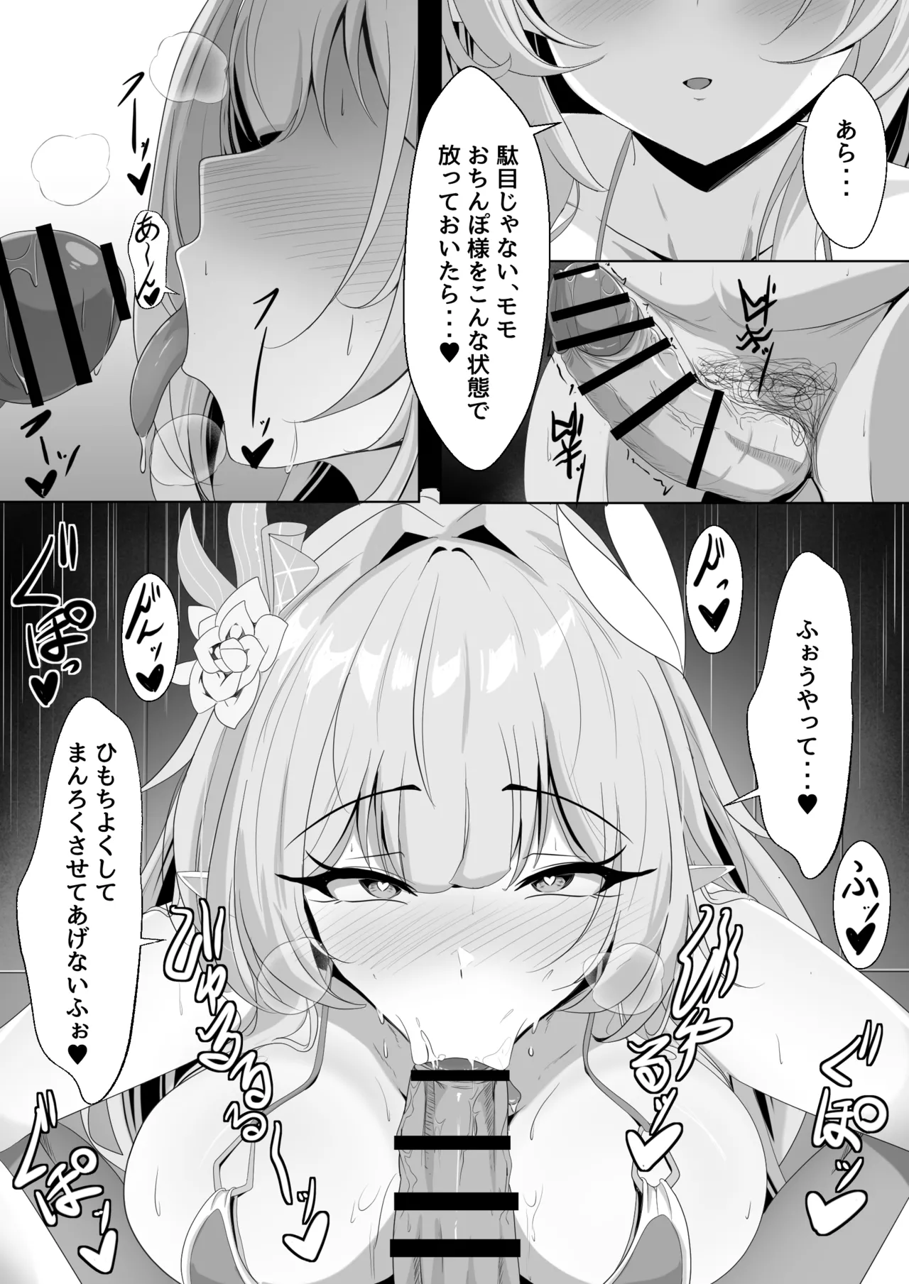 หน้า 24