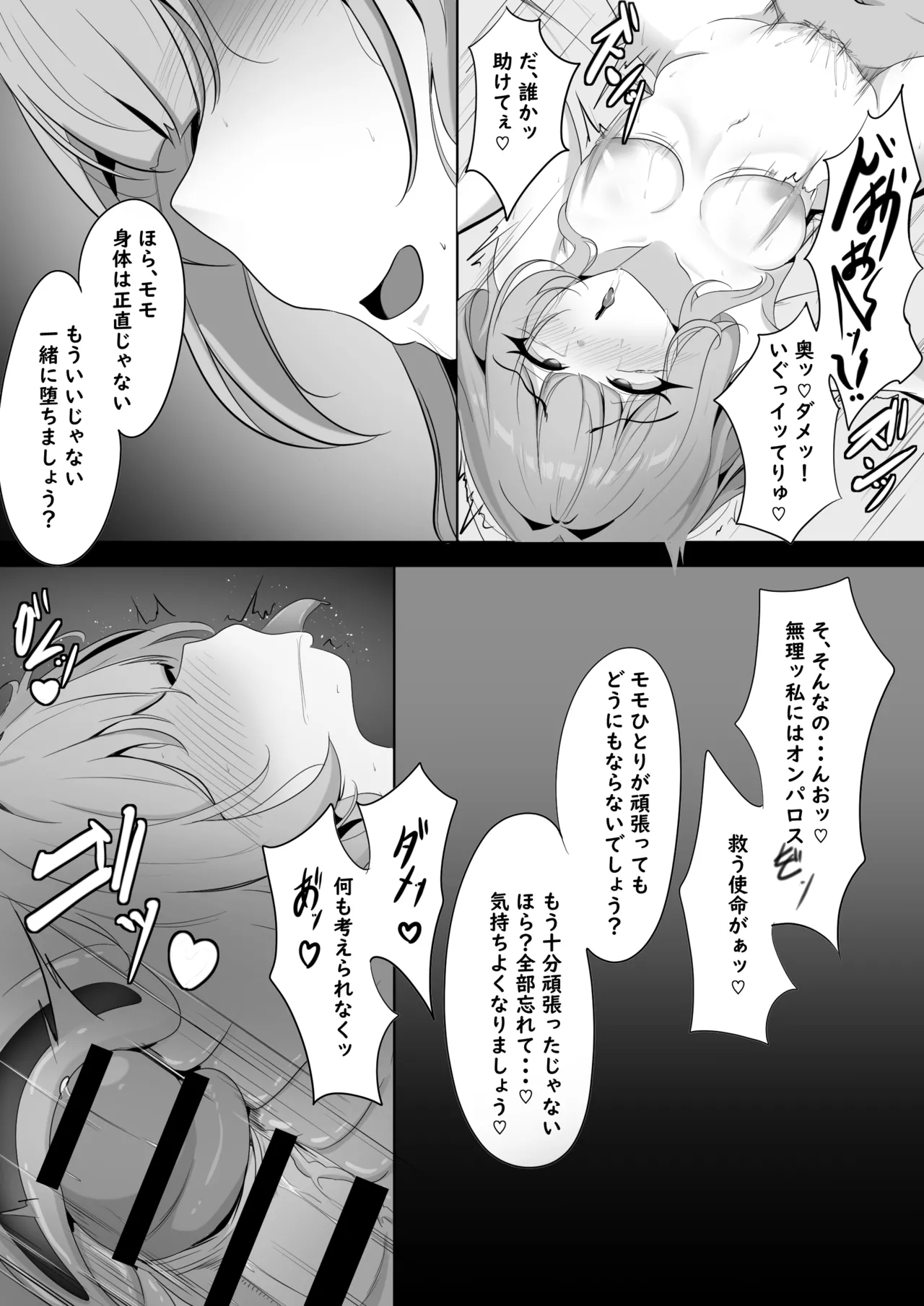 หน้า 34
