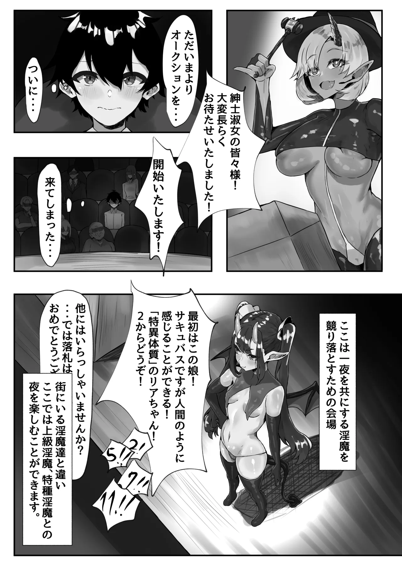 หน้า 4