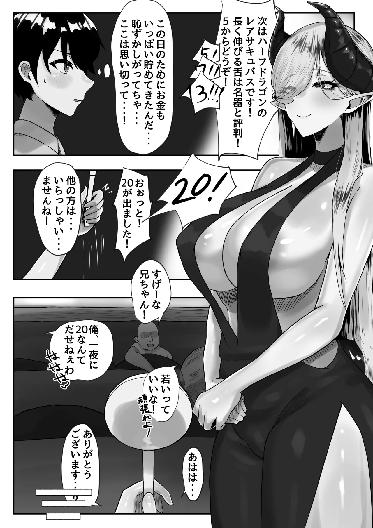 หน้า 5