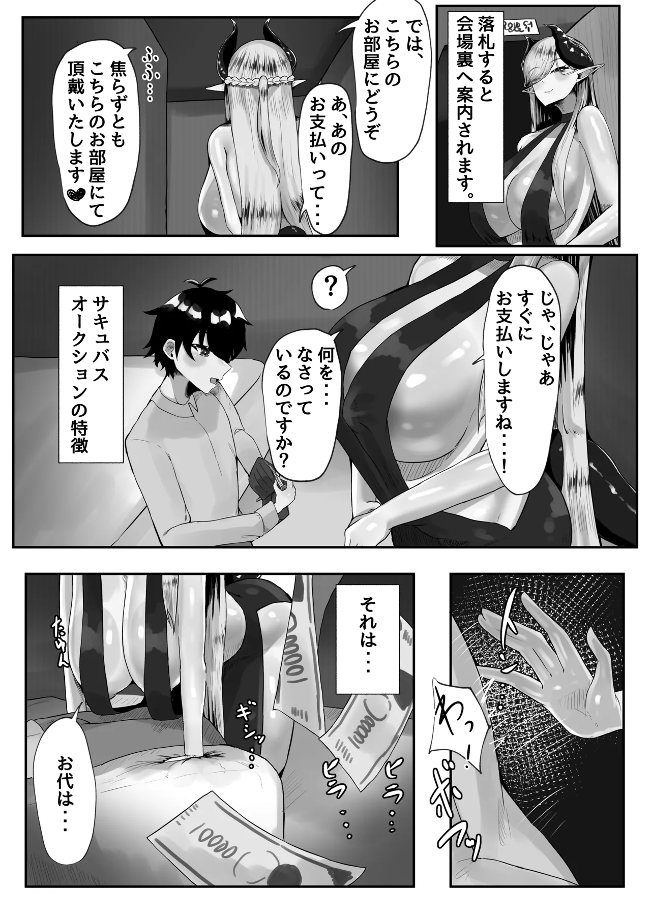 หน้า 6