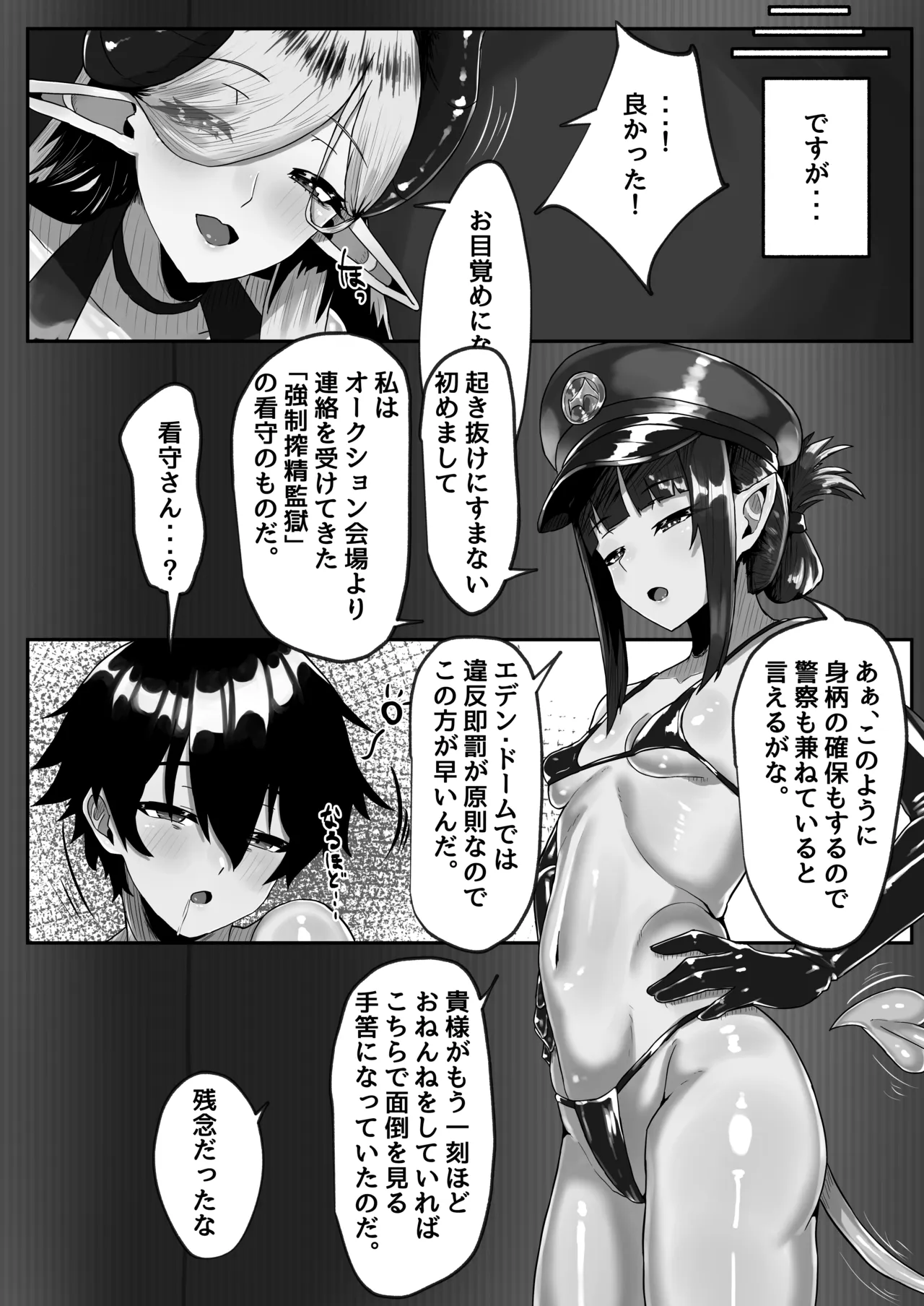 หน้า 19