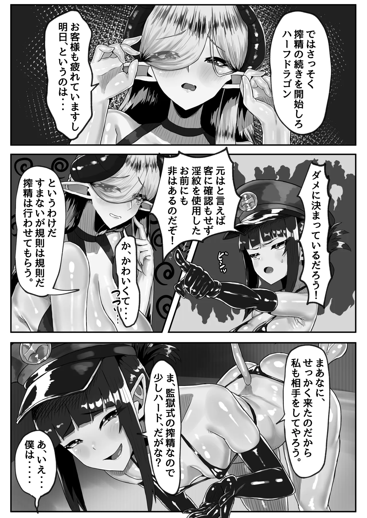 หน้า 20