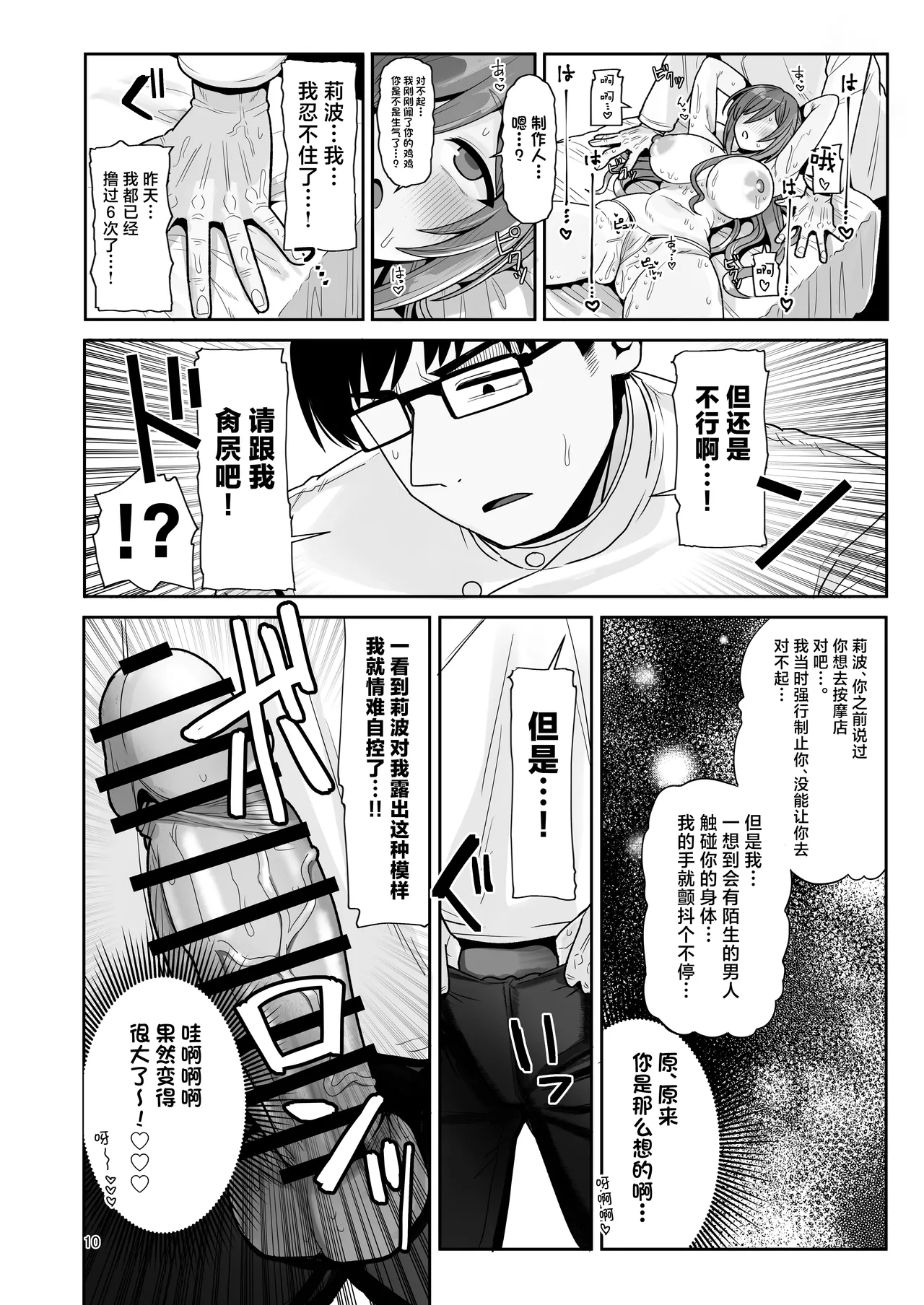 หน้า 9