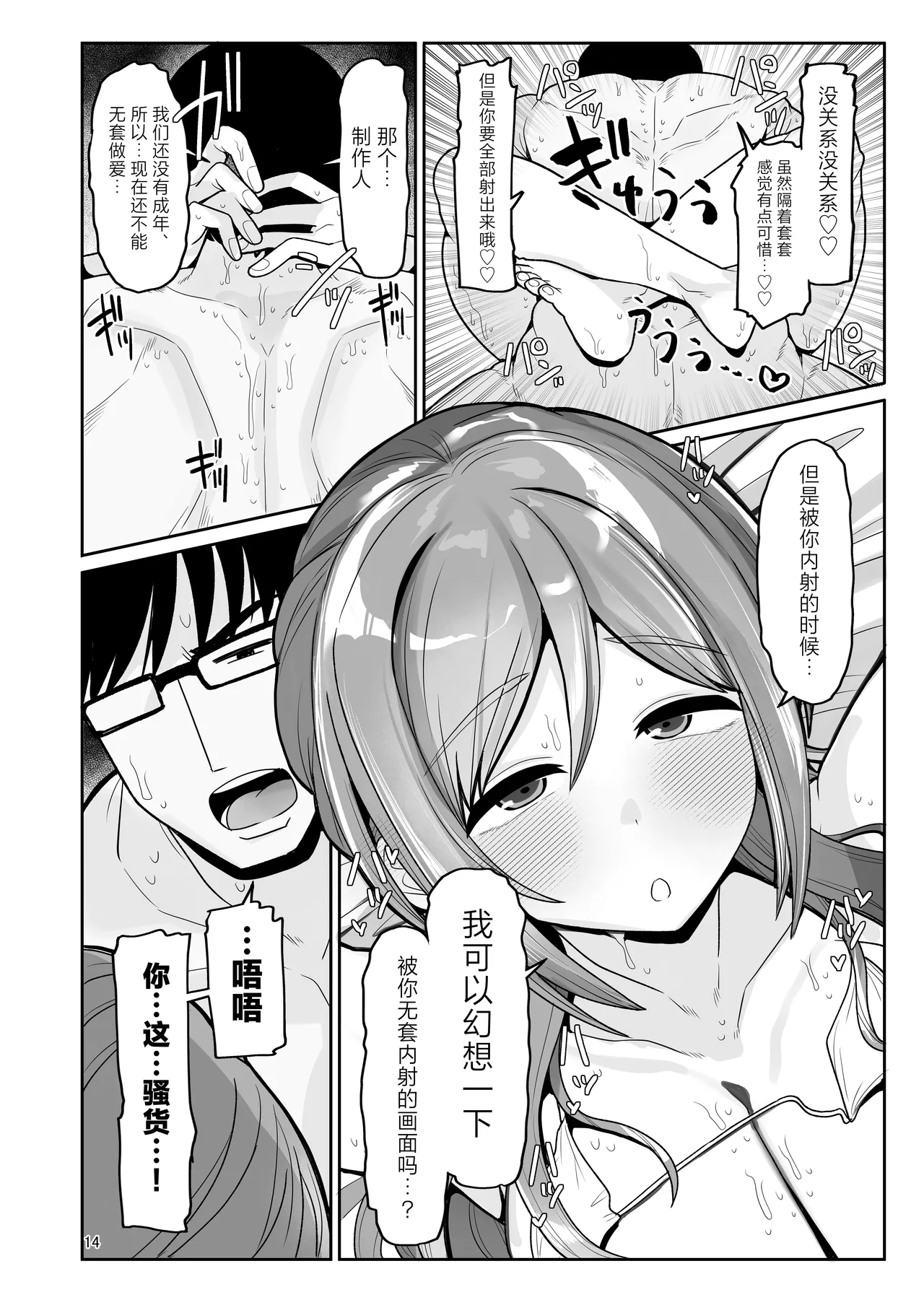 หน้า 13