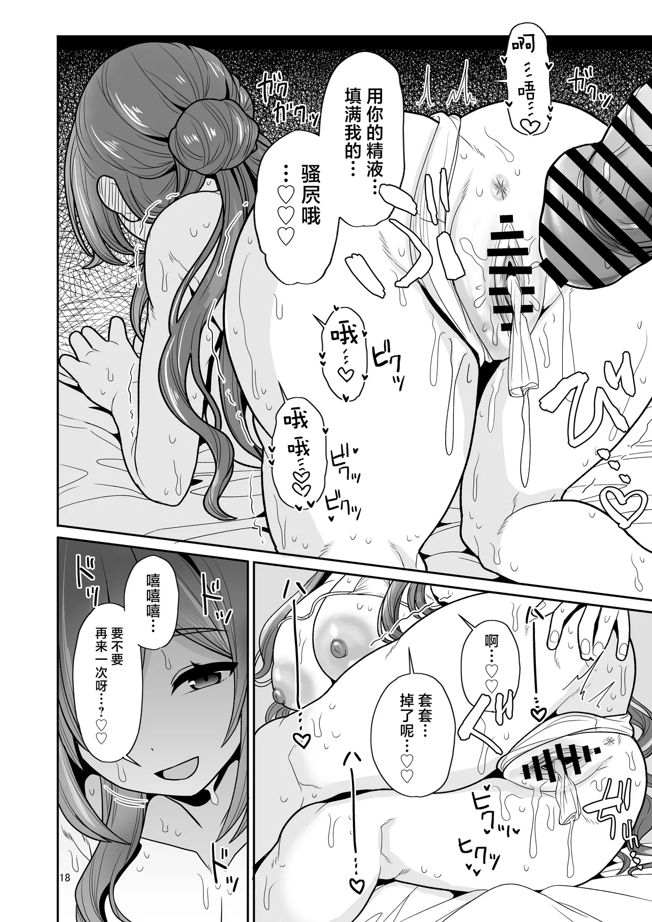 หน้า 17