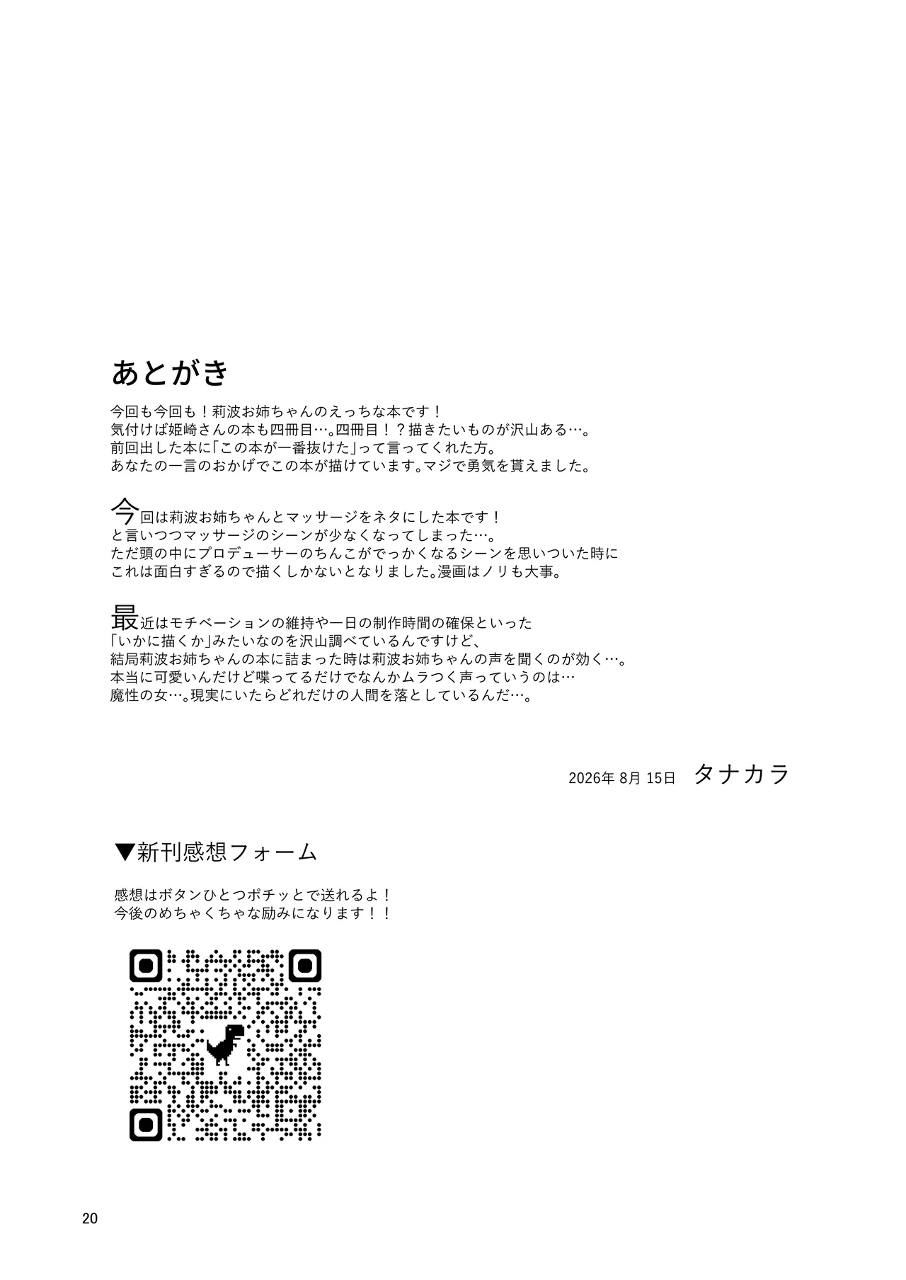 หน้า 19