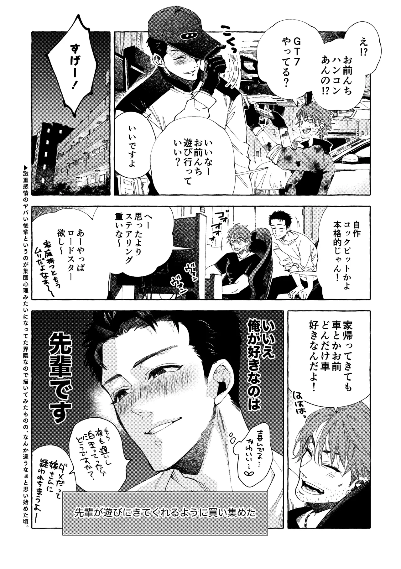 หน้า 7