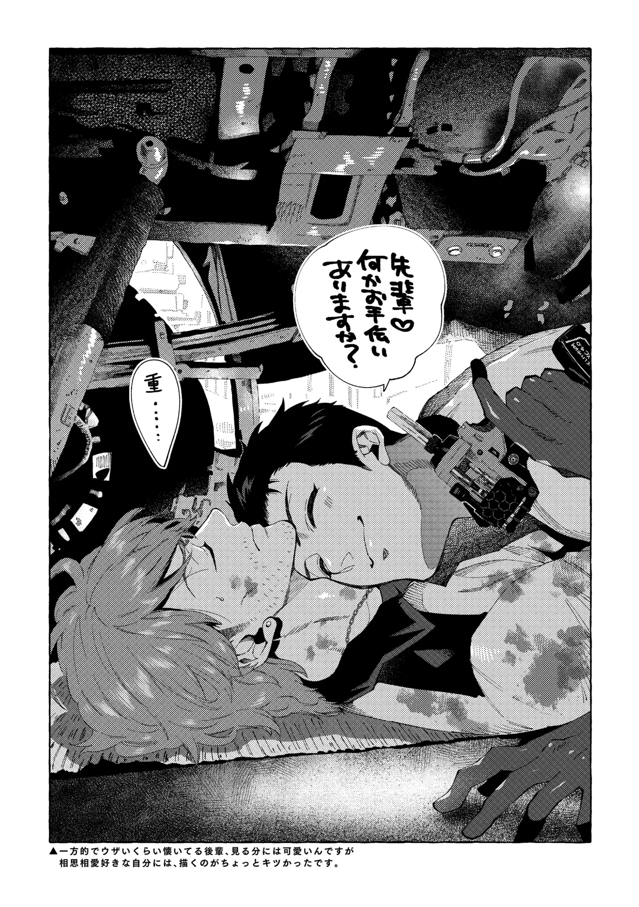หน้า 8