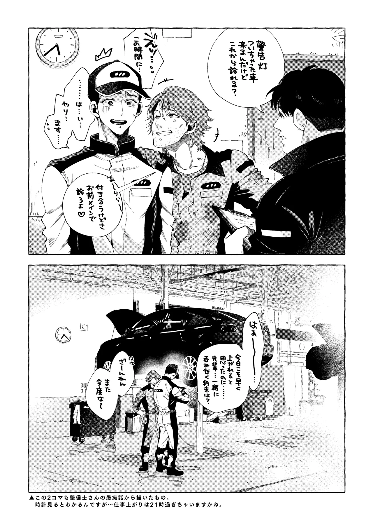 หน้า 13