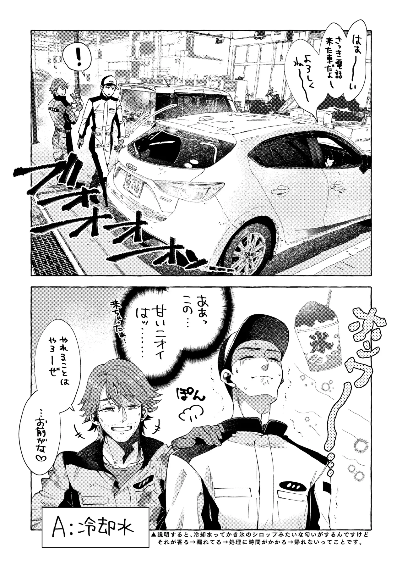 หน้า 17