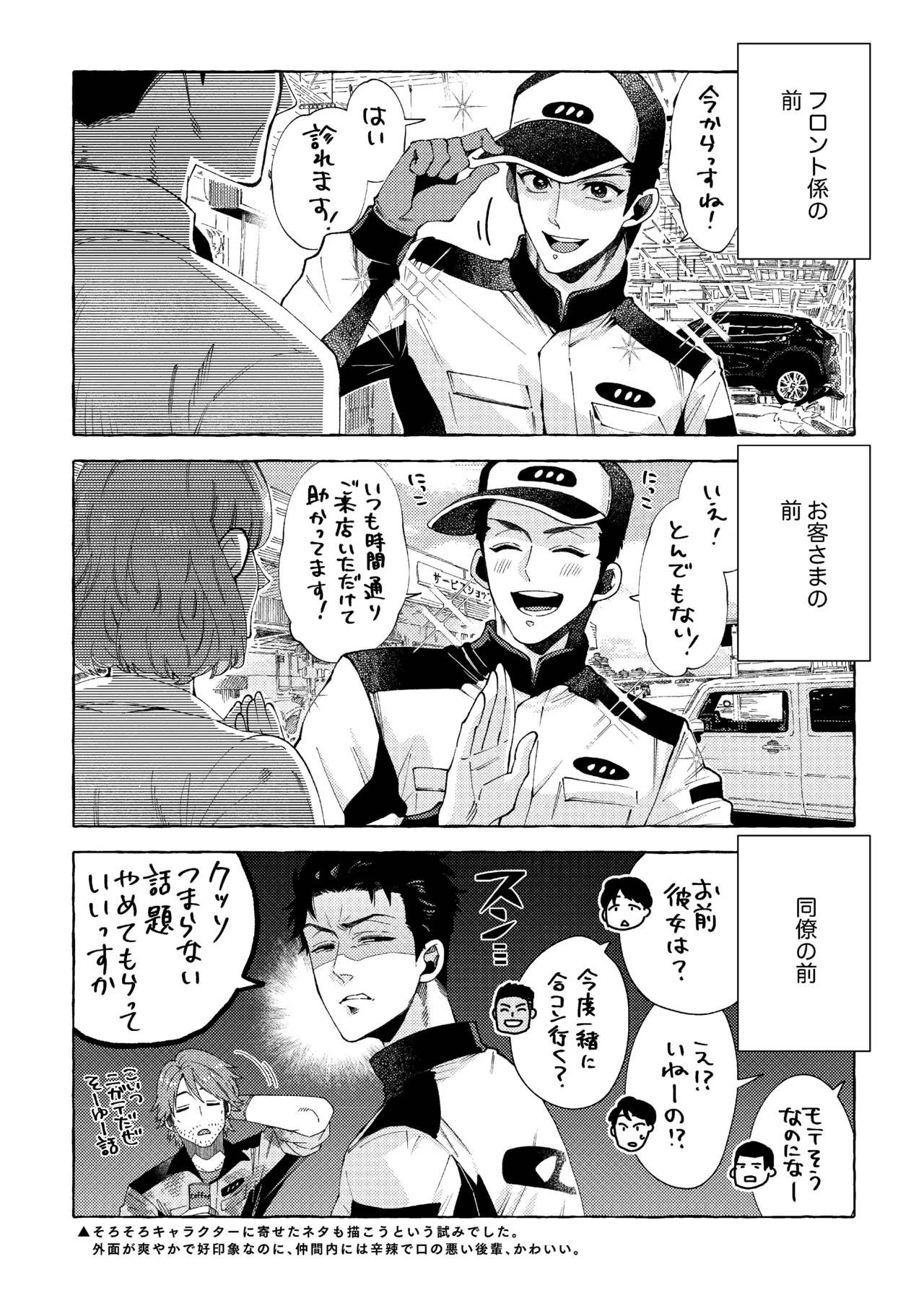 หน้า 18