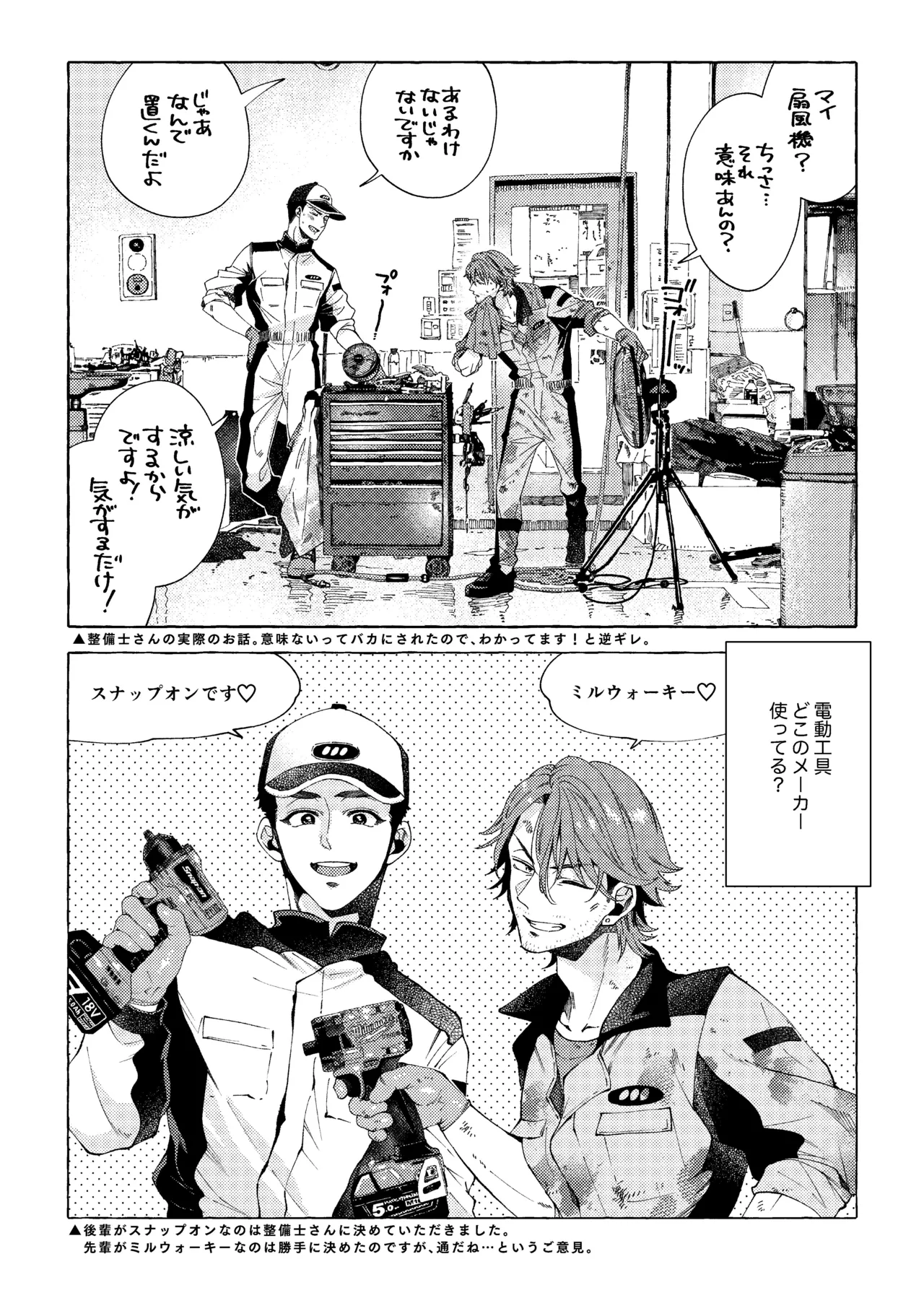 หน้า 20