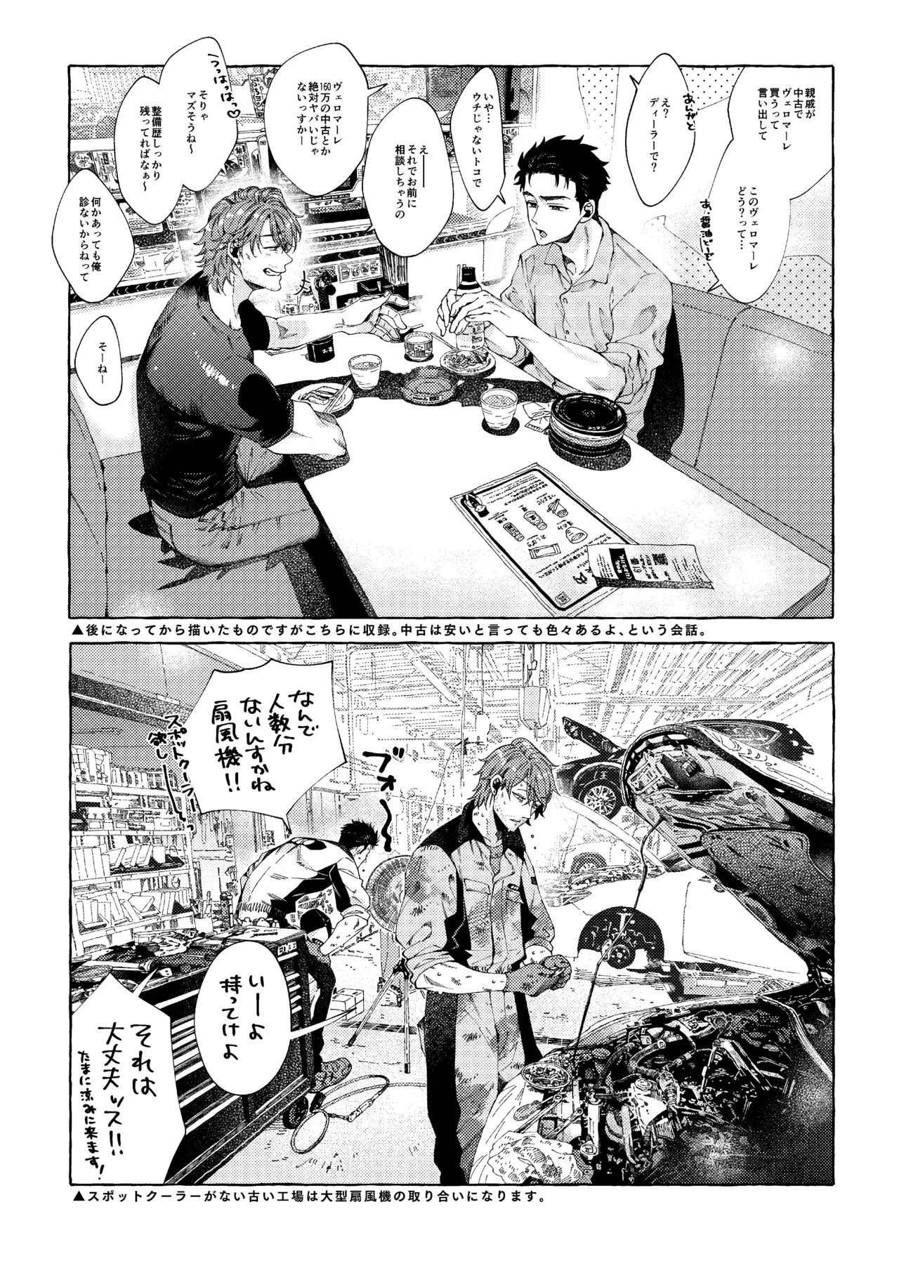 หน้า 22