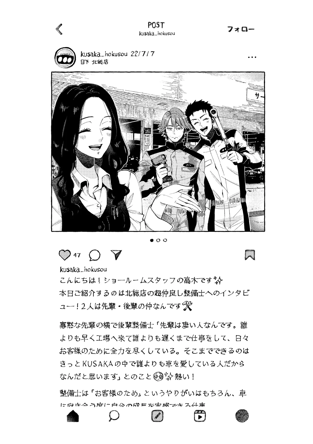 หน้า 23