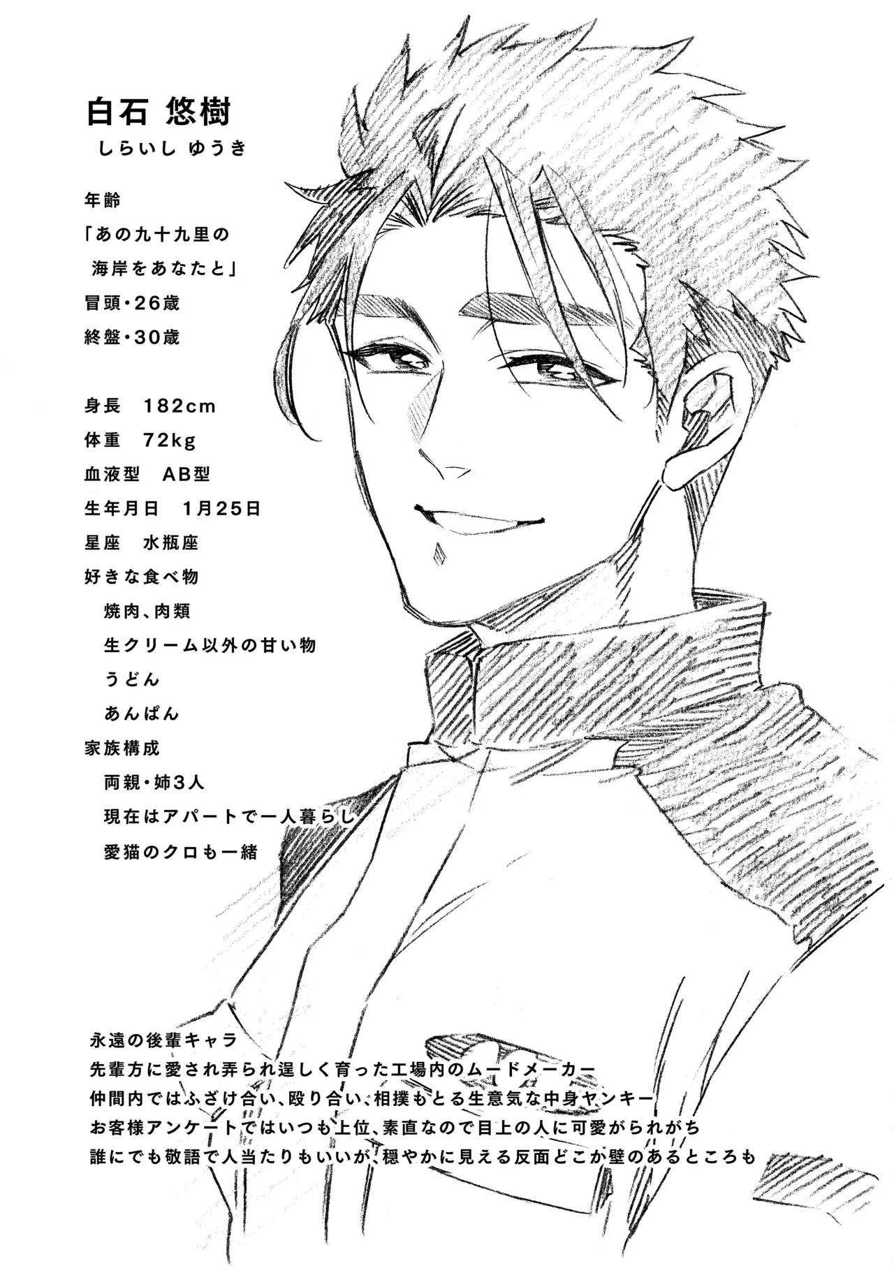หน้า 26