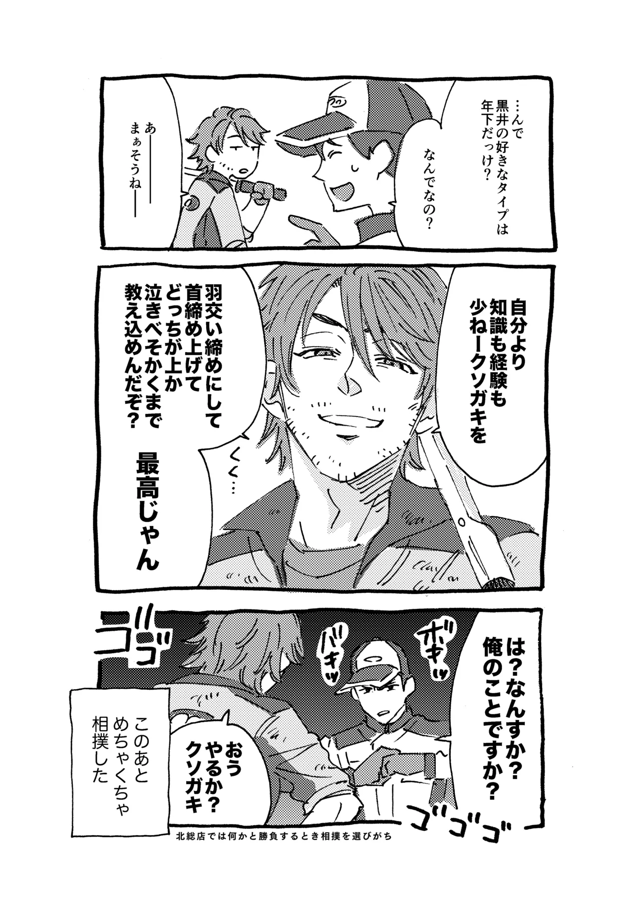 หน้า 31