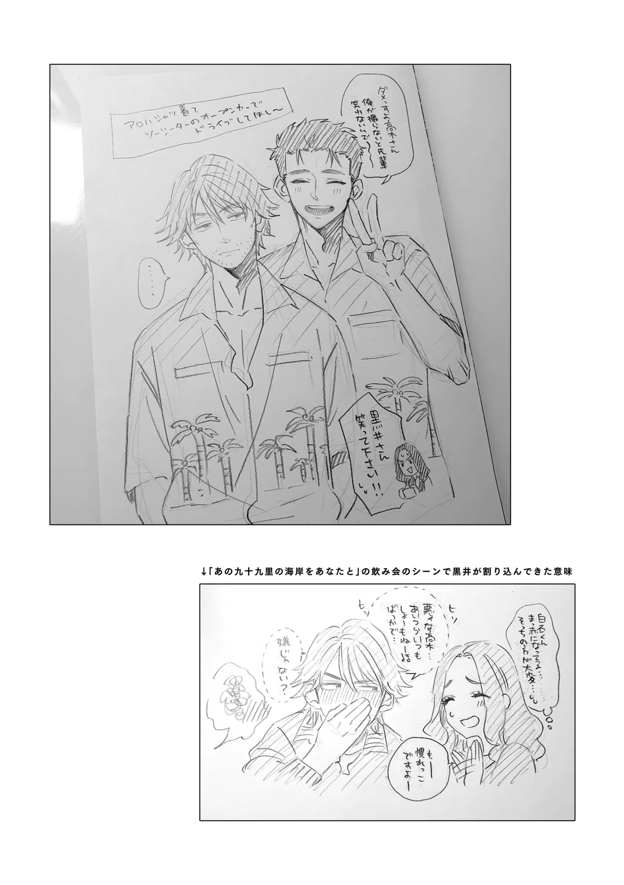 หน้า 32