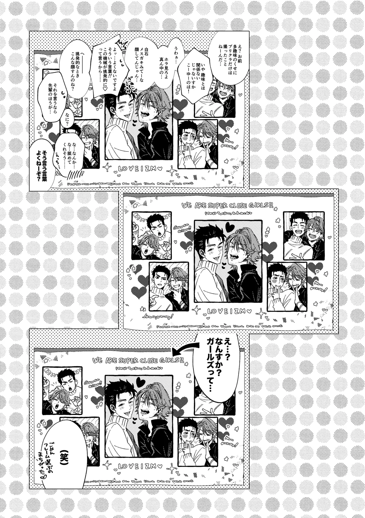 หน้า 42