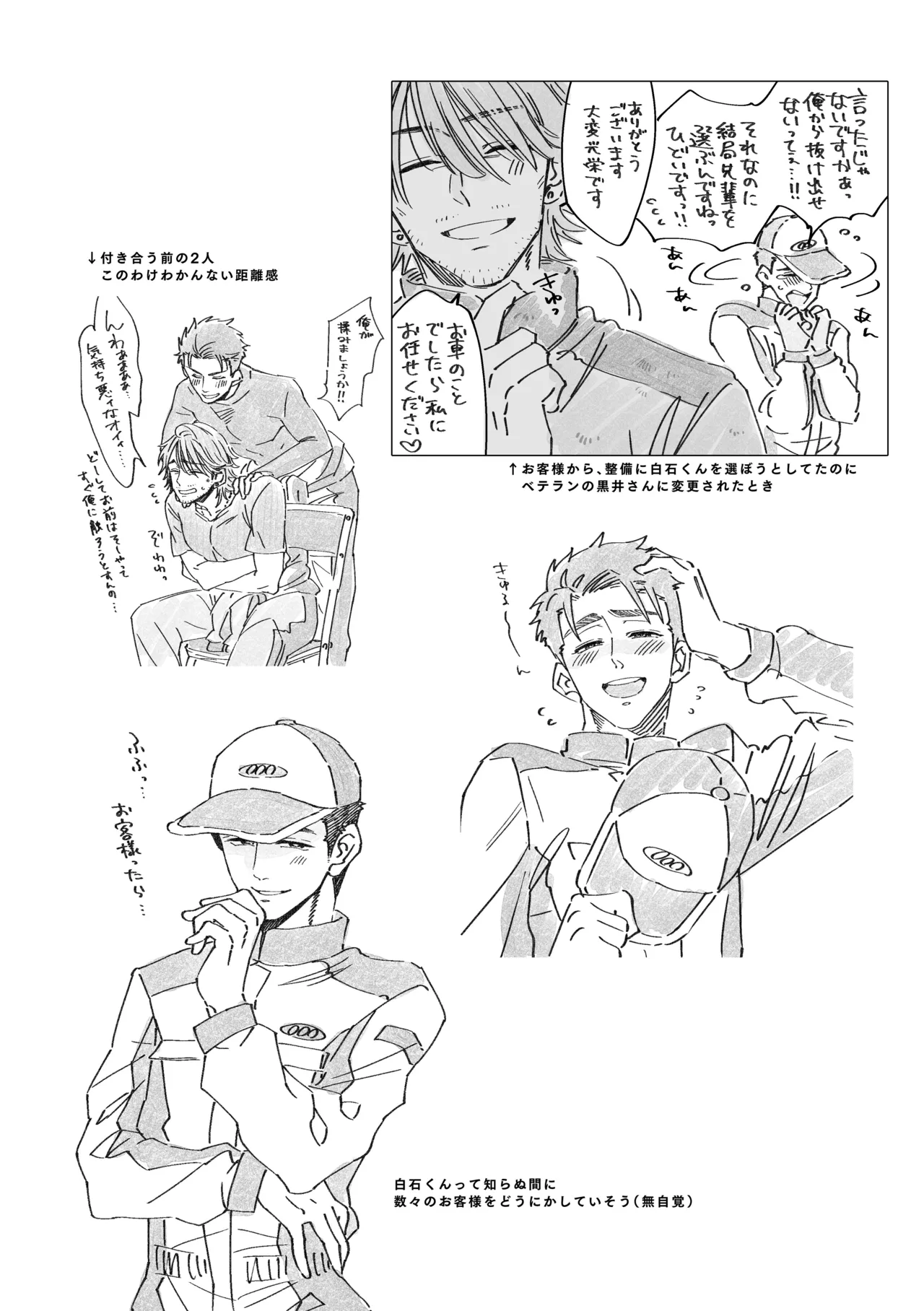 หน้า 52