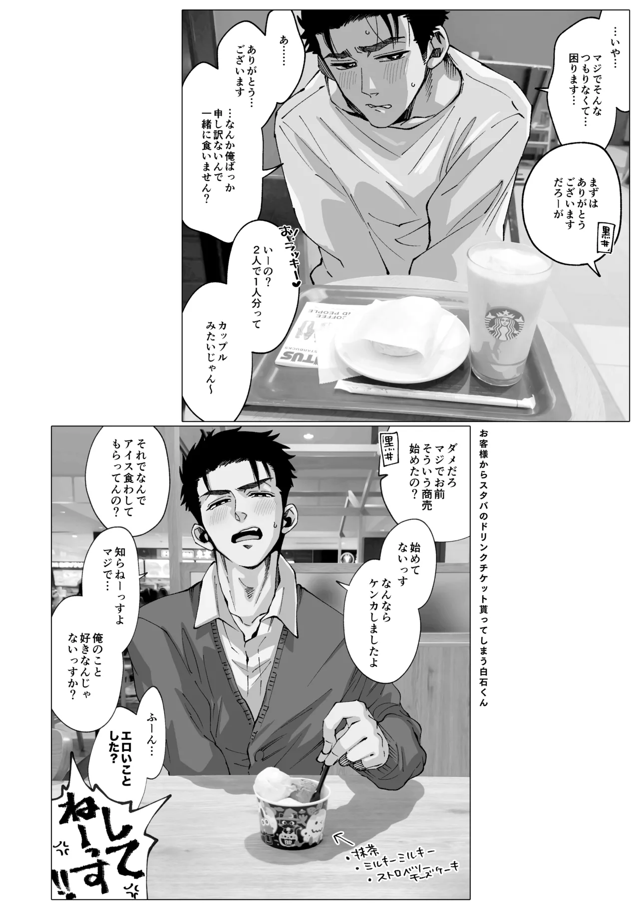หน้า 58