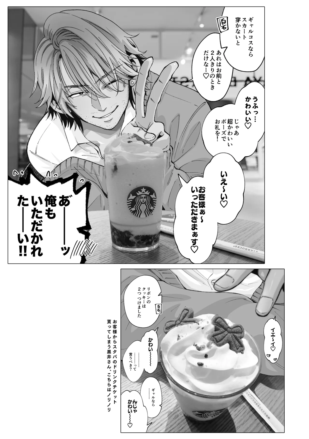 หน้า 59
