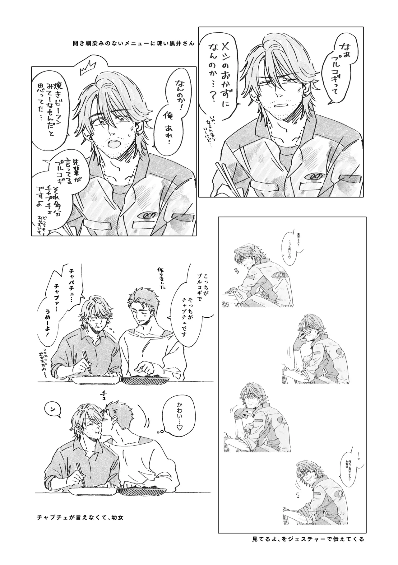 หน้า 63
