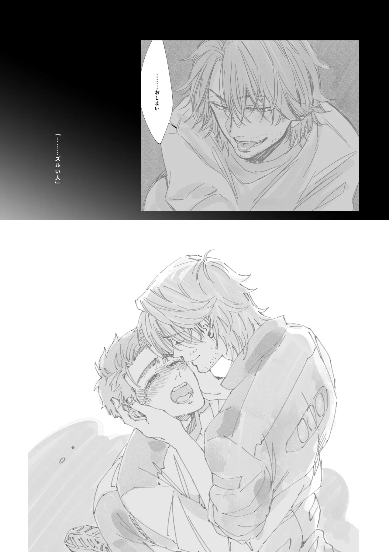 หน้า 65