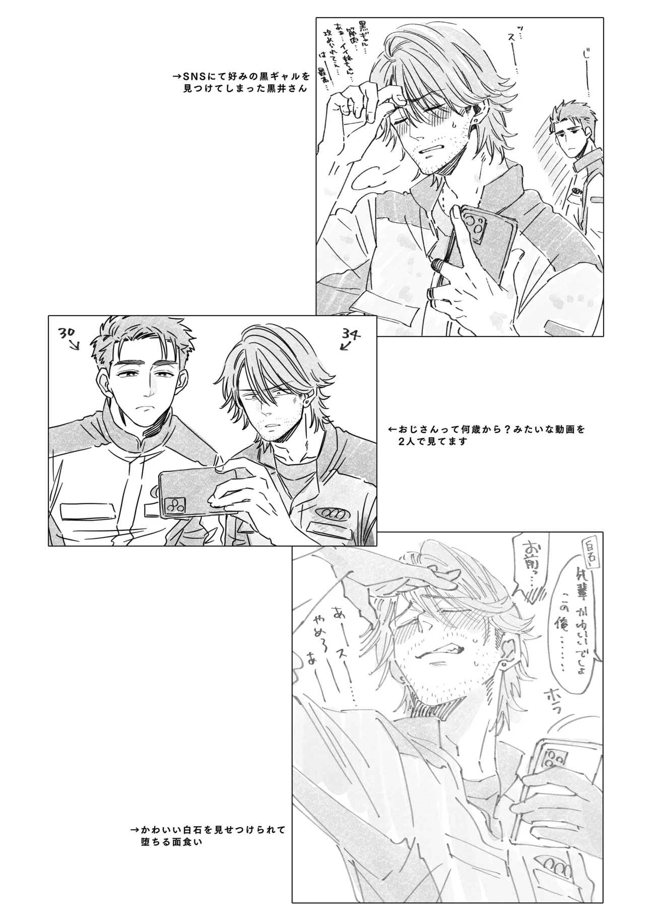 หน้า 66