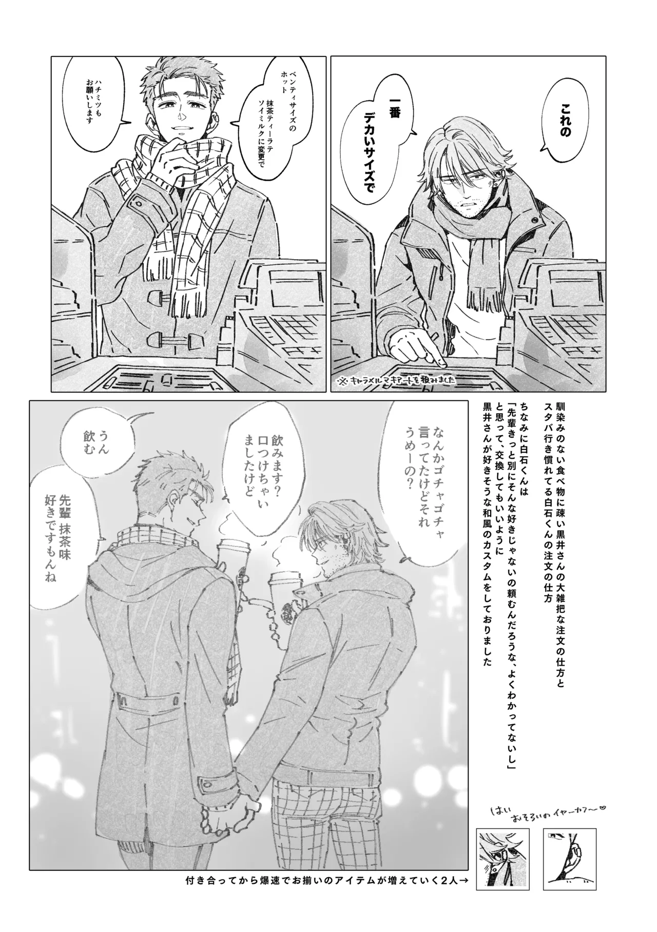หน้า 67