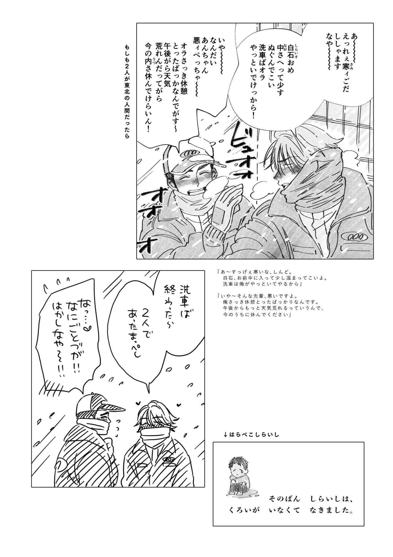 หน้า 70