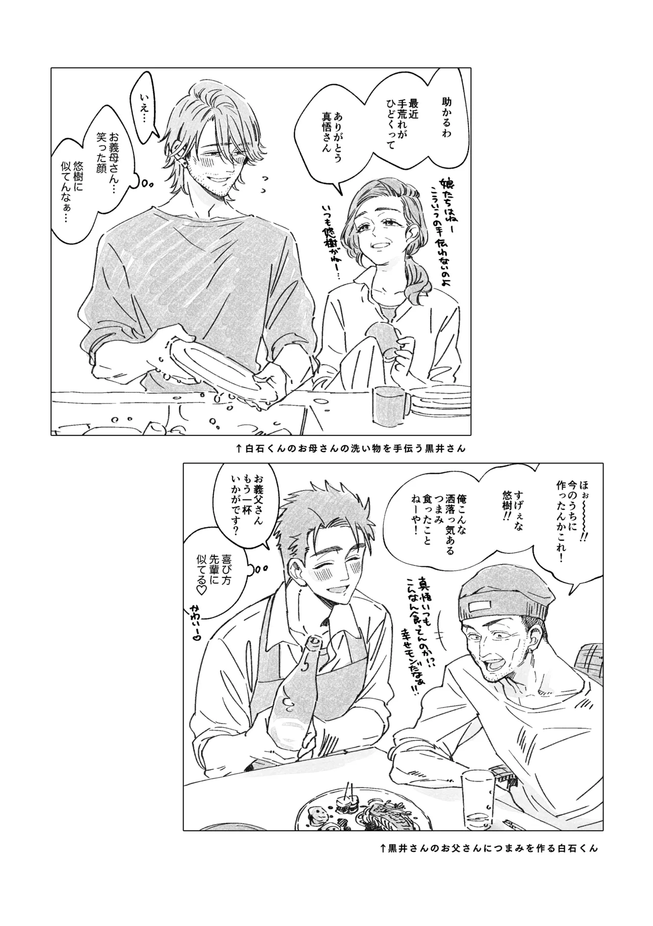 หน้า 76