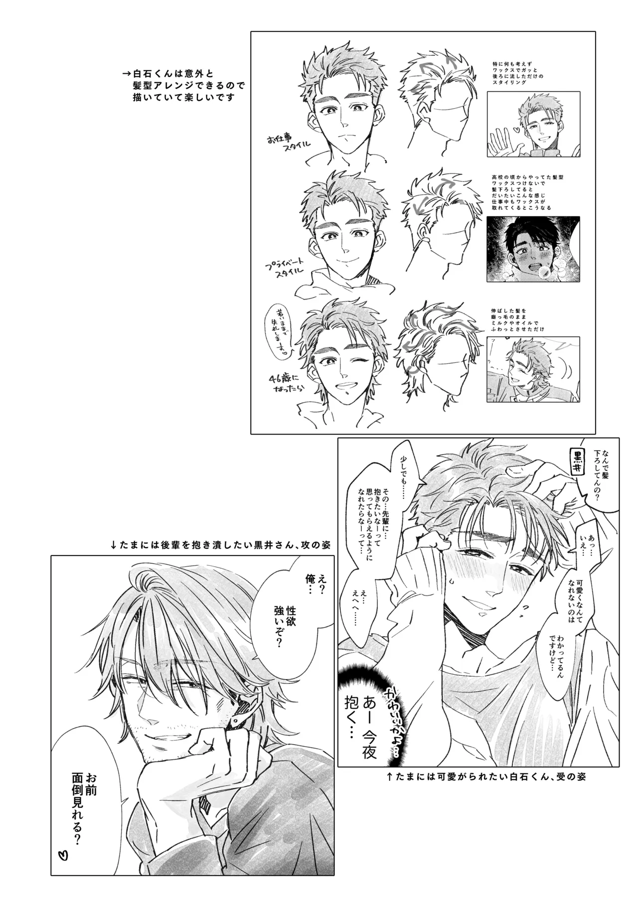 หน้า 78