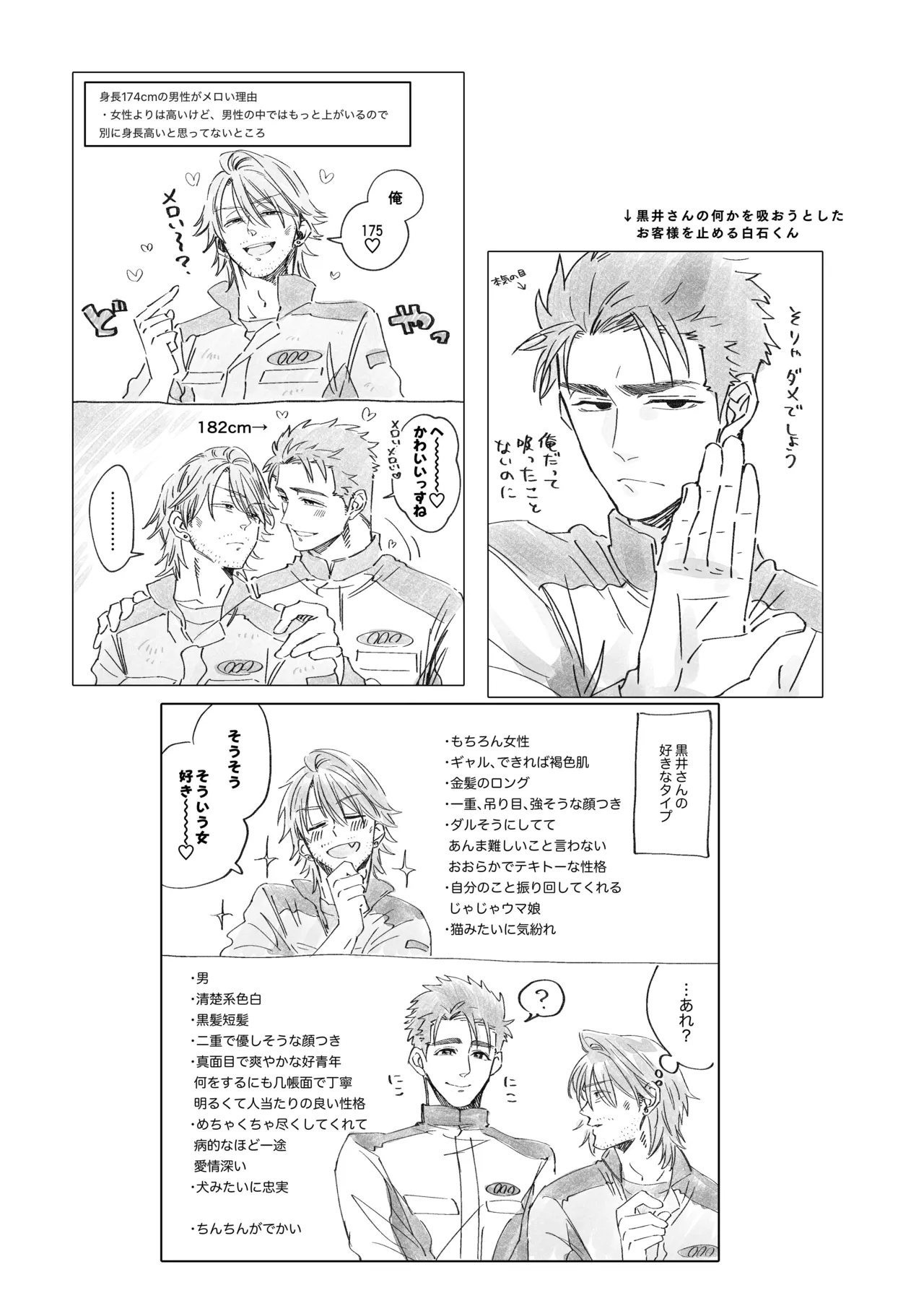 หน้า 83