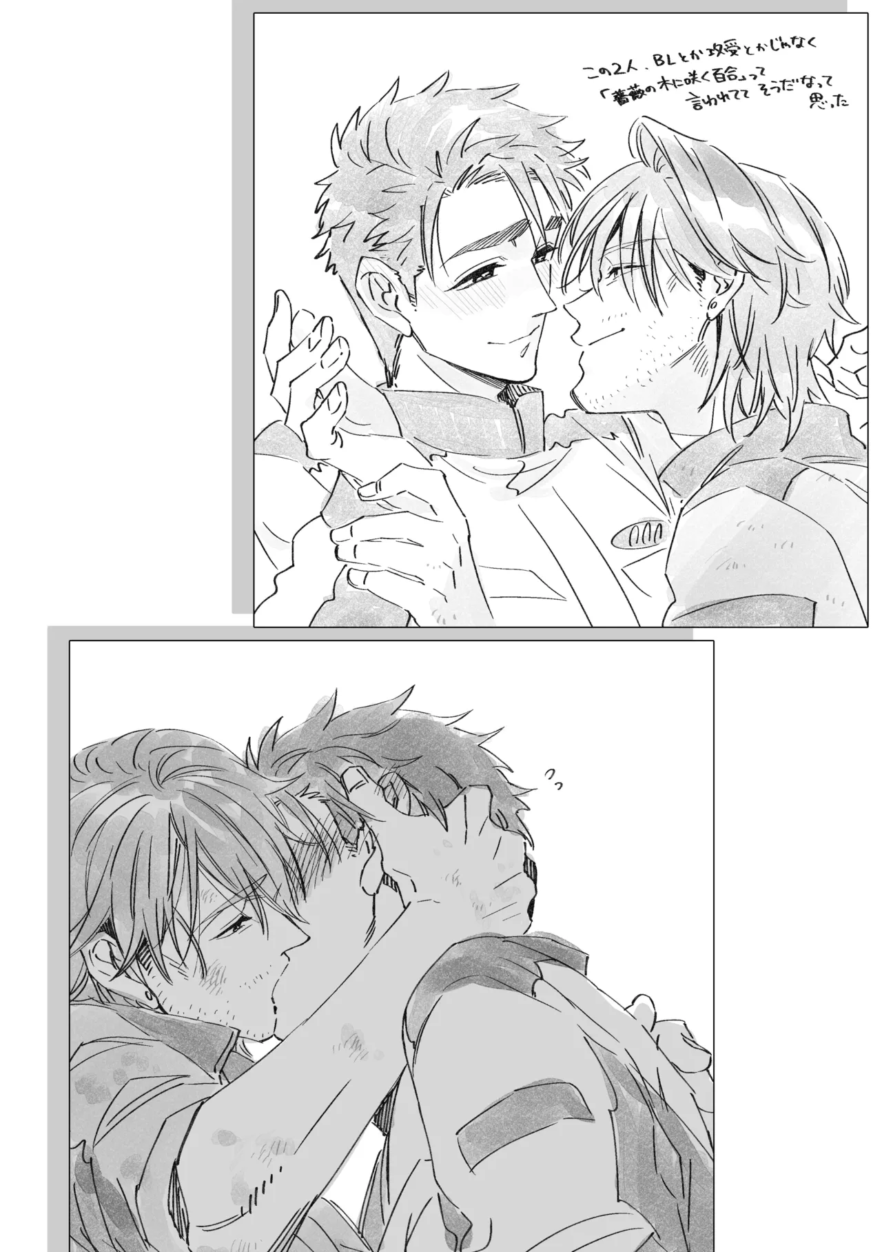 หน้า 87