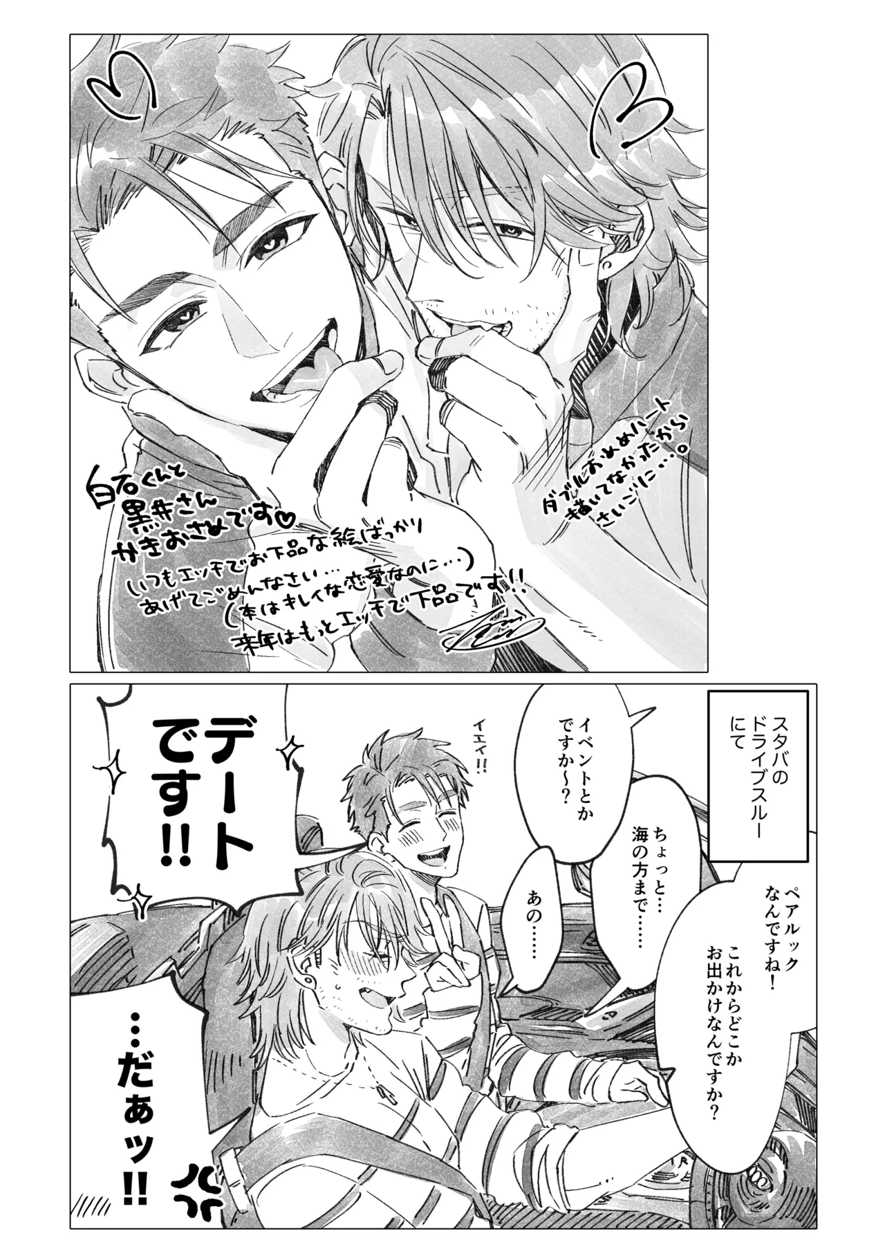 หน้า 89