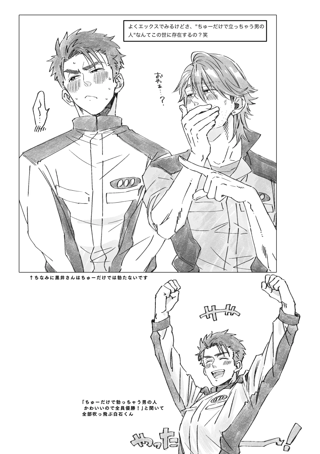 หน้า 93