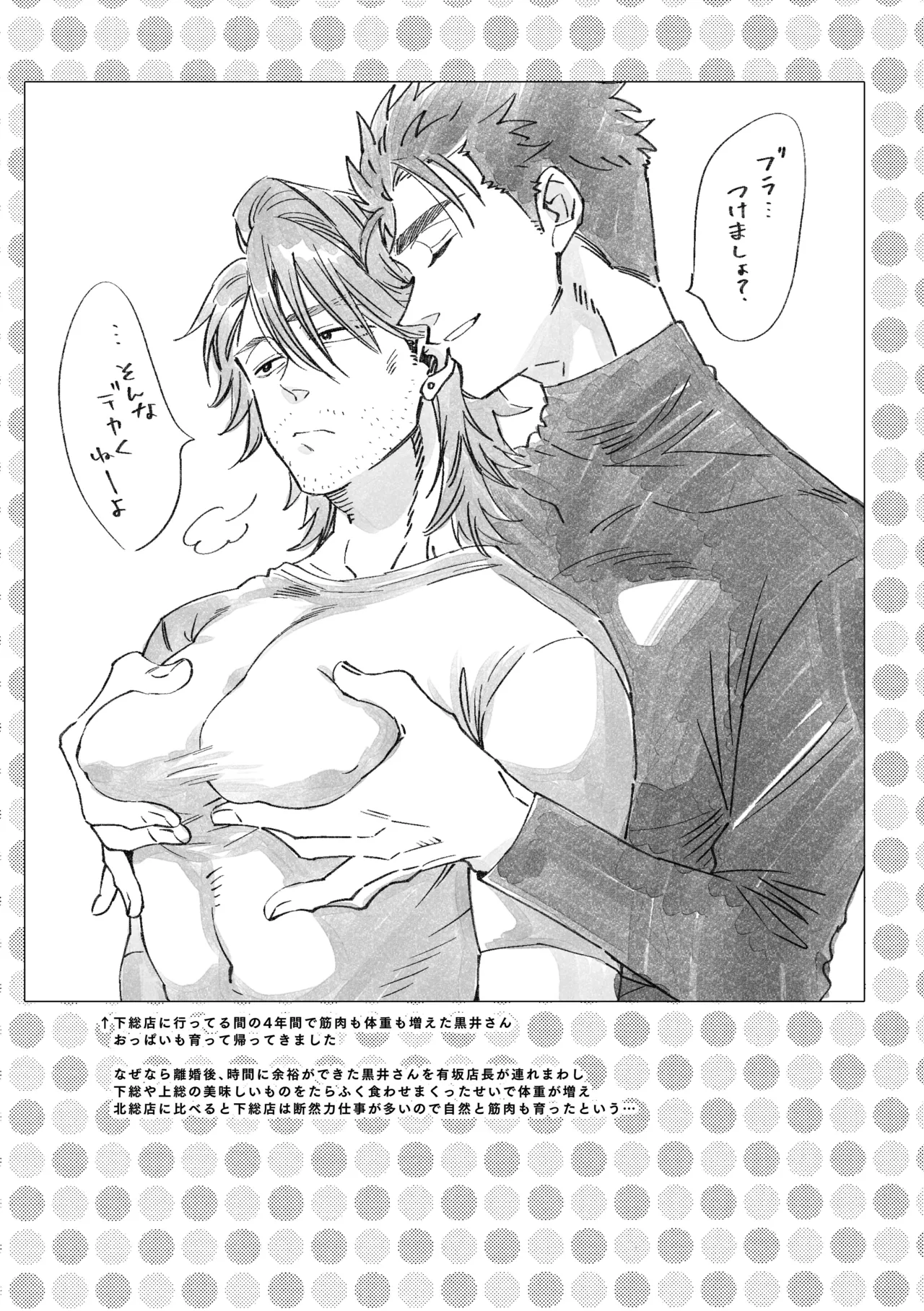 หน้า 95