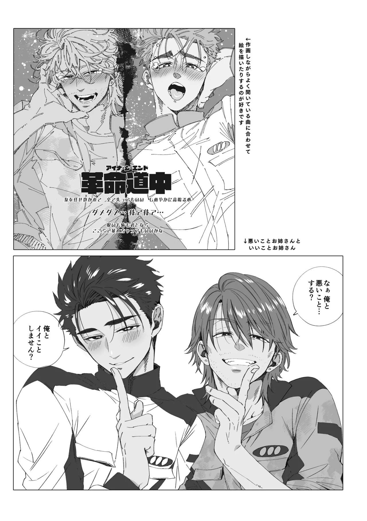 หน้า 99